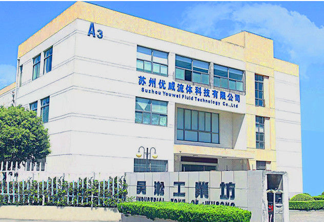চীন SuZhou YouWei Fluid Technology CO., LTD সংস্থা প্রোফাইল